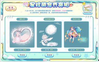 祈愿盒最新爆料,揭开神秘力量的神秘面纱