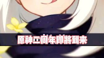 原神最新3.1爆料时间,全新角色与元素互动，探索神秘“至冬”秘境